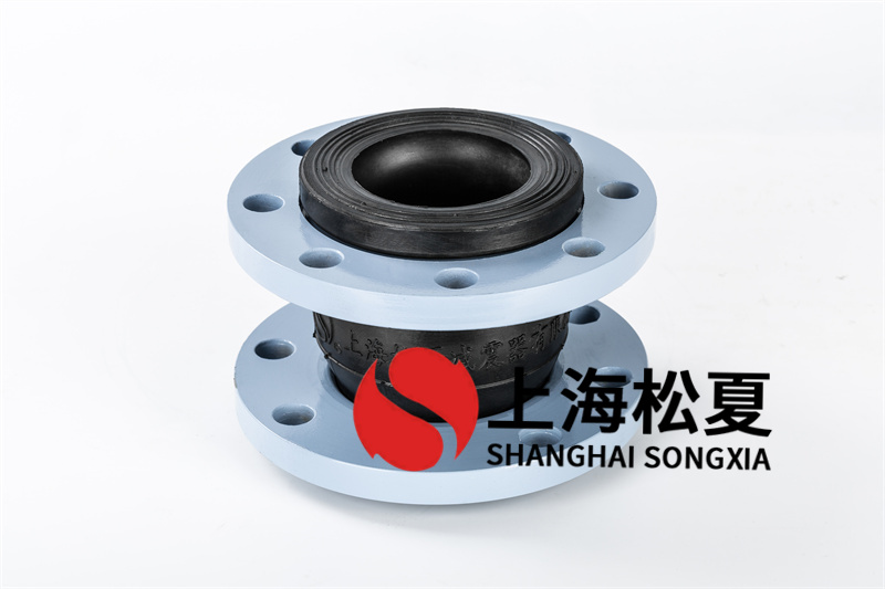 為什么說(shuō)碳鋼法蘭多級(jí)泵避震橡膠軟接是重要的管道連接件？