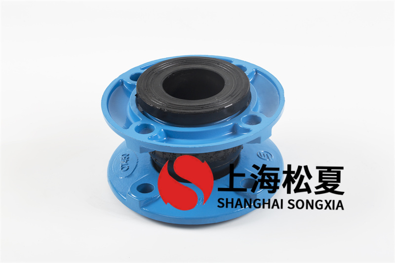 雙法蘭橡膠減震接頭各領(lǐng)域的規(guī)范