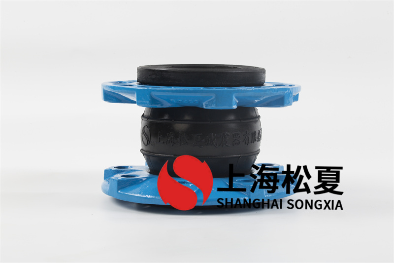 雙法蘭橡膠減震接頭各領(lǐng)域的規(guī)范