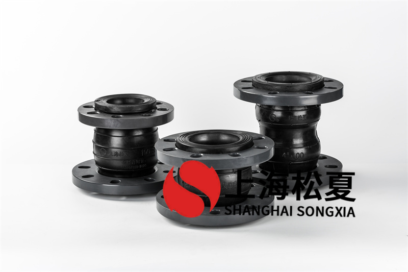 如何防止法蘭柔性接頭拉托？