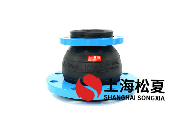 單球橡膠軟接頭上的法蘭起什么作用呢？