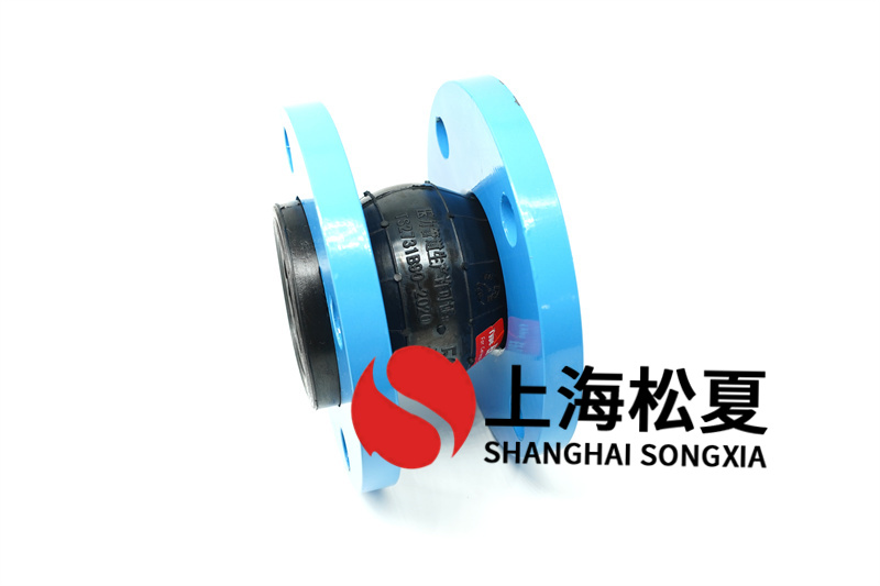 橡膠柔性接頭在組裝中怎樣對(duì)它進(jìn)行添充？