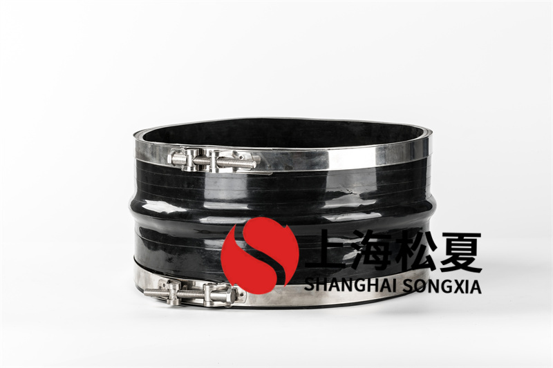 法蘭橡膠接頭徑向縮小