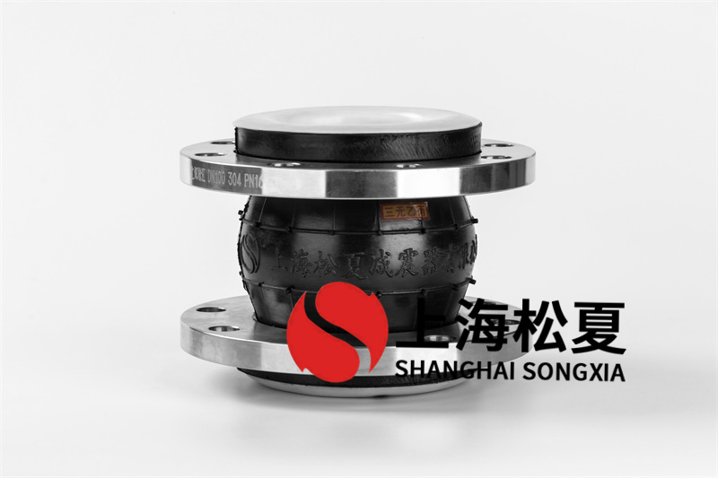 挑選適宜的法蘭盤可曲撓橡膠柔性接頭聯(lián)接？