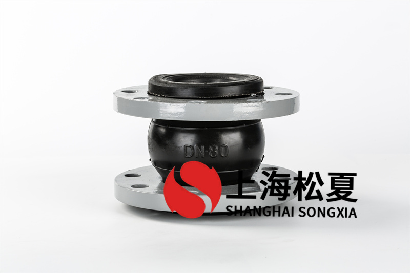 挑選適宜的法蘭盤可曲撓橡膠柔性接頭聯(lián)接？