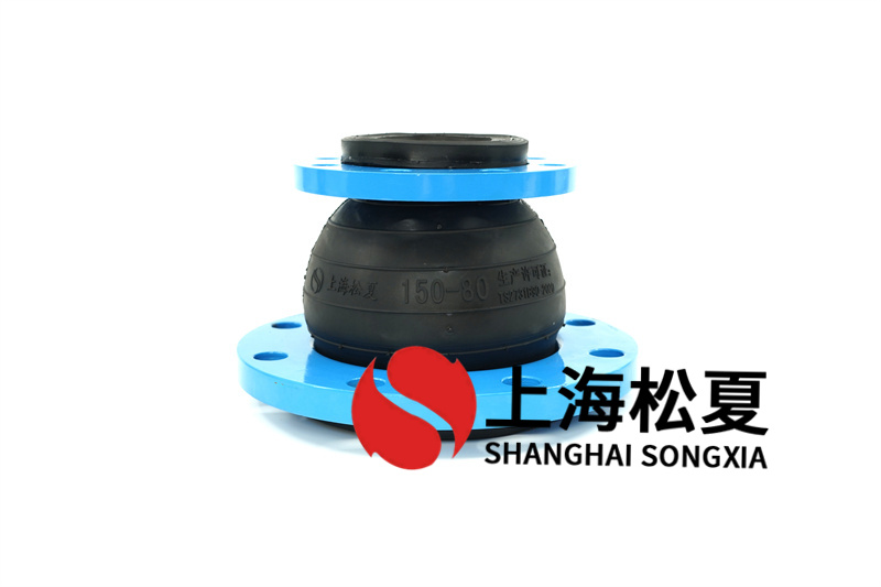 供柔性接頭怎樣合理有效的開展防腐蝕？