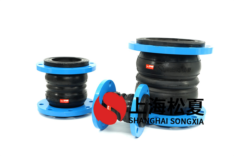 法蘭軟接頭是如何制作的？