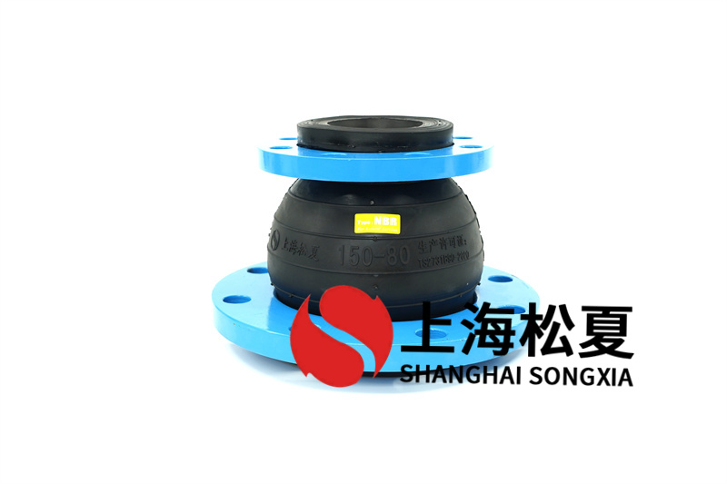 如何制做橡膠軟連接？