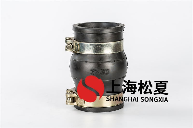 可曲撓橡膠接頭減少振動和噪音