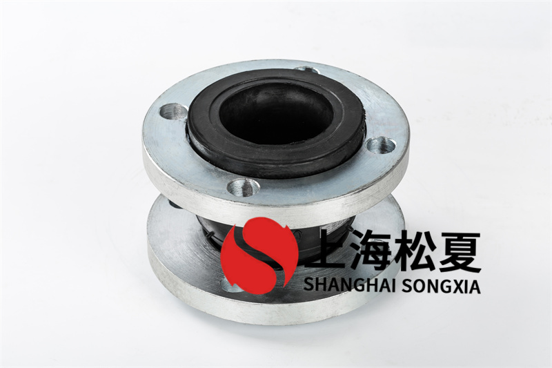 可曲撓橡膠接頭用以消防管道特別注意什么？