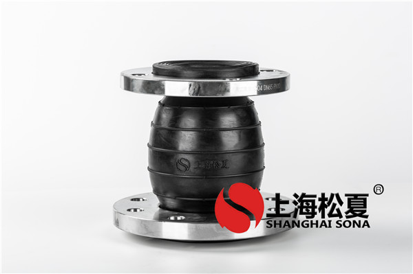 耐負壓橡膠軟接頭有哪些要求？
