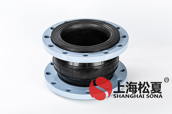 1.0MPa法蘭橡膠軟接頭基礎(chǔ)天然橡膠