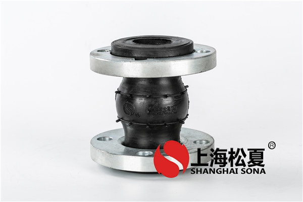 柔性接頭材料.特性