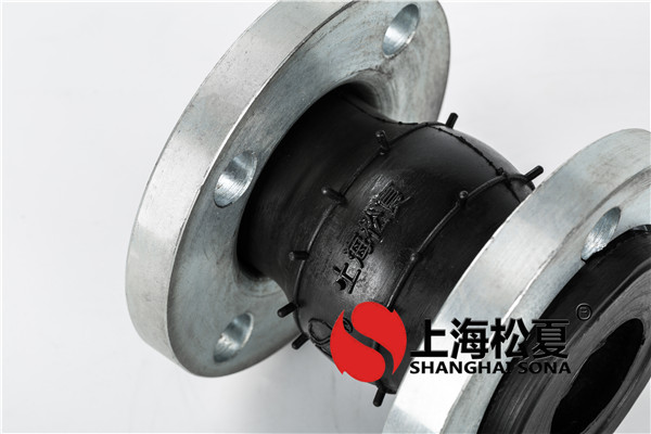 柔性接頭材料.特性