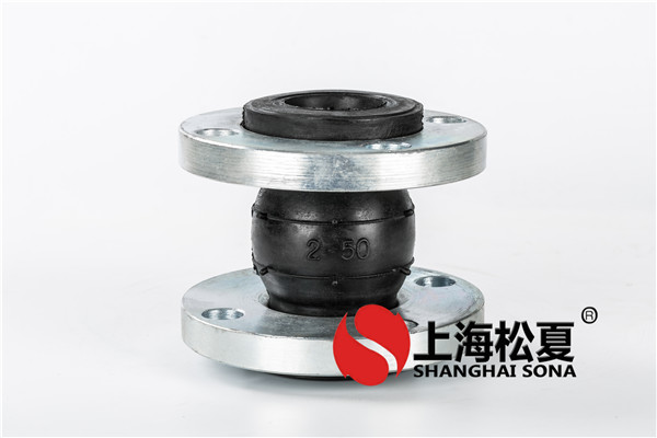 橡膠軟接頭安裝在生活用水管道應(yīng)該注意什么？